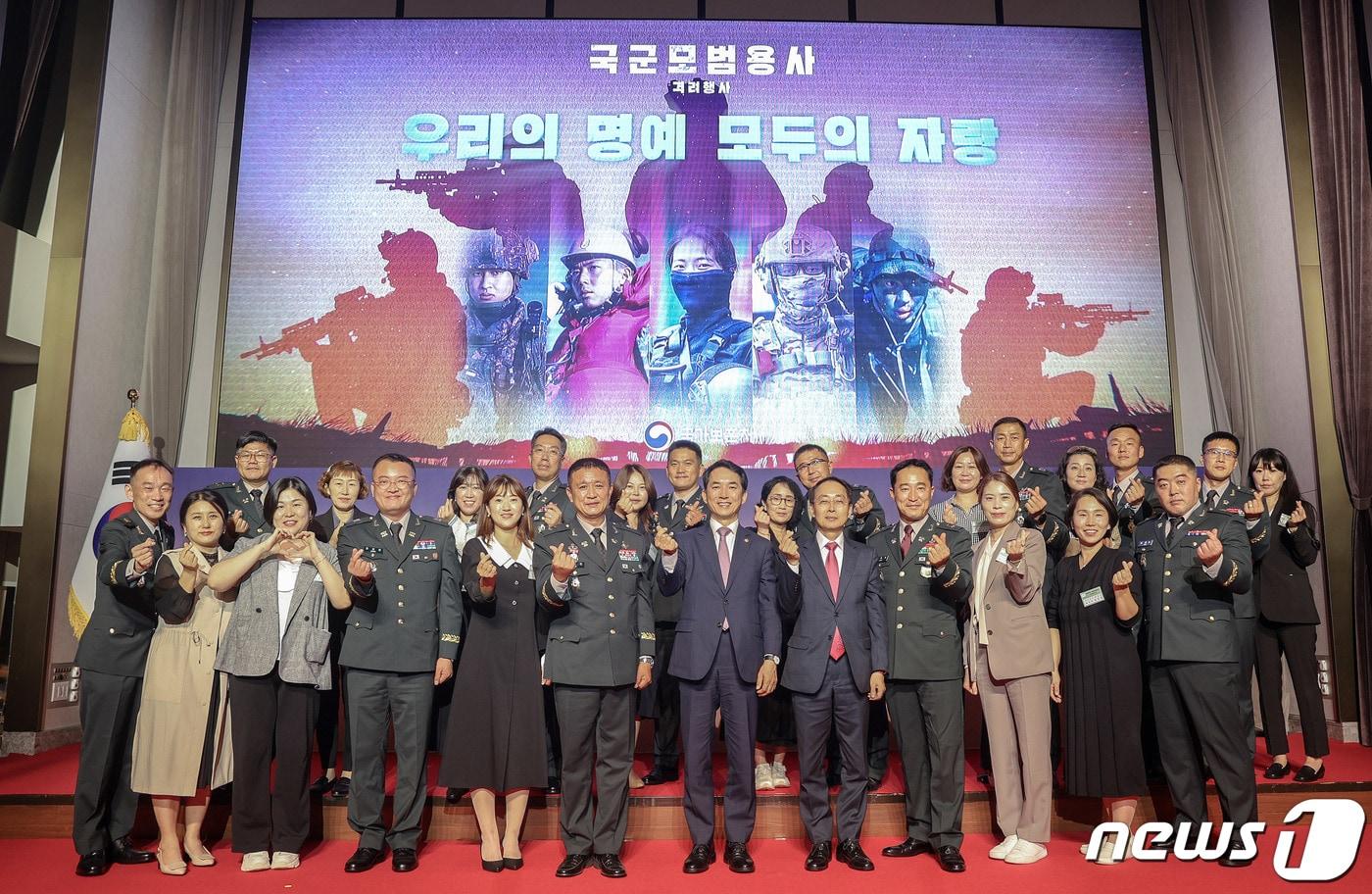 본문 이미지 - 작년 9월20일 열린 제59회 국군모범용사 격려 행사. (국가보훈처 제공)2022.9.20/뉴스1