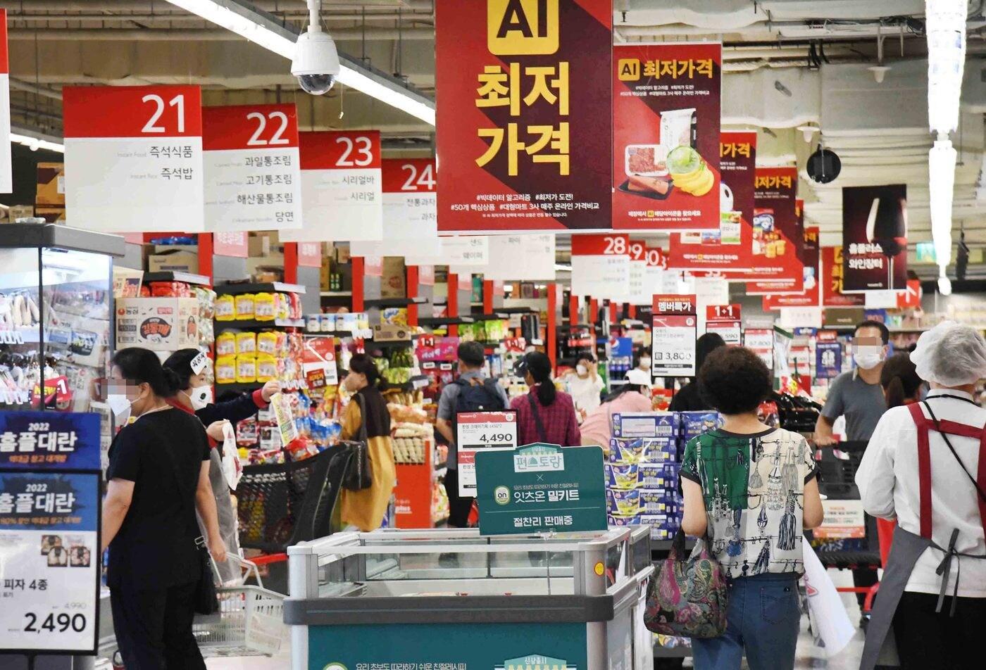 홈플러스 최저가 보상제(홈플러스 제공).