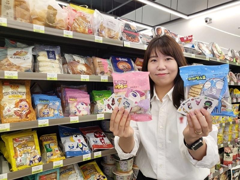 본문 이미지 - CU에서 판매되는 케로로빵.(BGF리테일 제공)