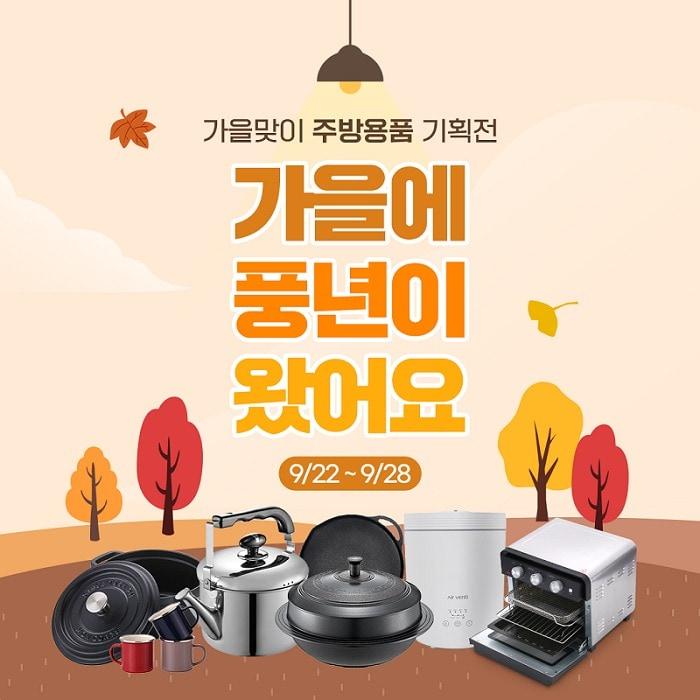 본문 이미지 - PN풍년 제공