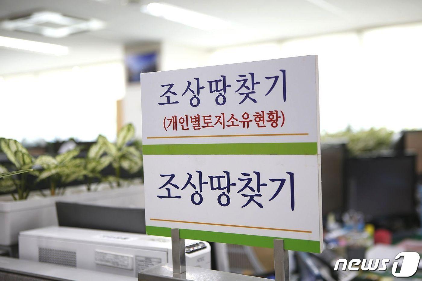 본문 이미지 - 은평구 제공. @News1