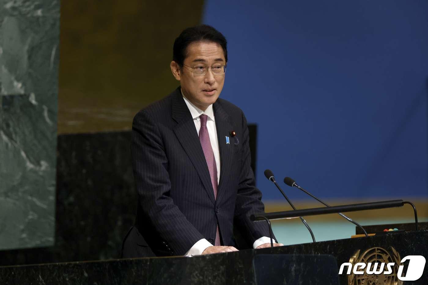 본문 이미지 - 기시다 후미오 일본 총리가 20일(현지시간) 미국 뉴욕 유엔 본부에서 열린 유엔총회 일반토의 기조연설을 하고 있다. 2022.09.20/뉴스1 ⓒ AFP=뉴스1 ⓒ News1 김민수 기자