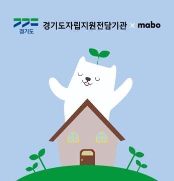 본문 이미지 - (마보 제공)
