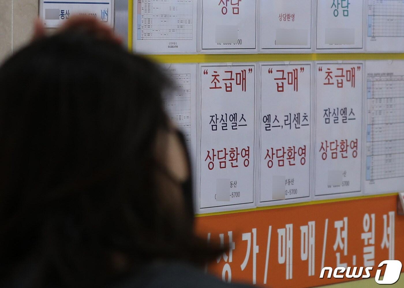 본문 이미지 - 21일 서울 송파구의 한 부동산중개사무소에 매물 안내문이 게시돼 있다. 2022.9.21/뉴스1 ⓒ News1 구윤성 기자