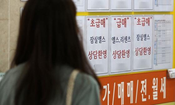 본문 이미지 - 21일 서울 송파구의 한 부동산중개사무소에 매물 안내문이 게시돼 있다.  /뉴스1 ⓒ News1 구윤성 기자