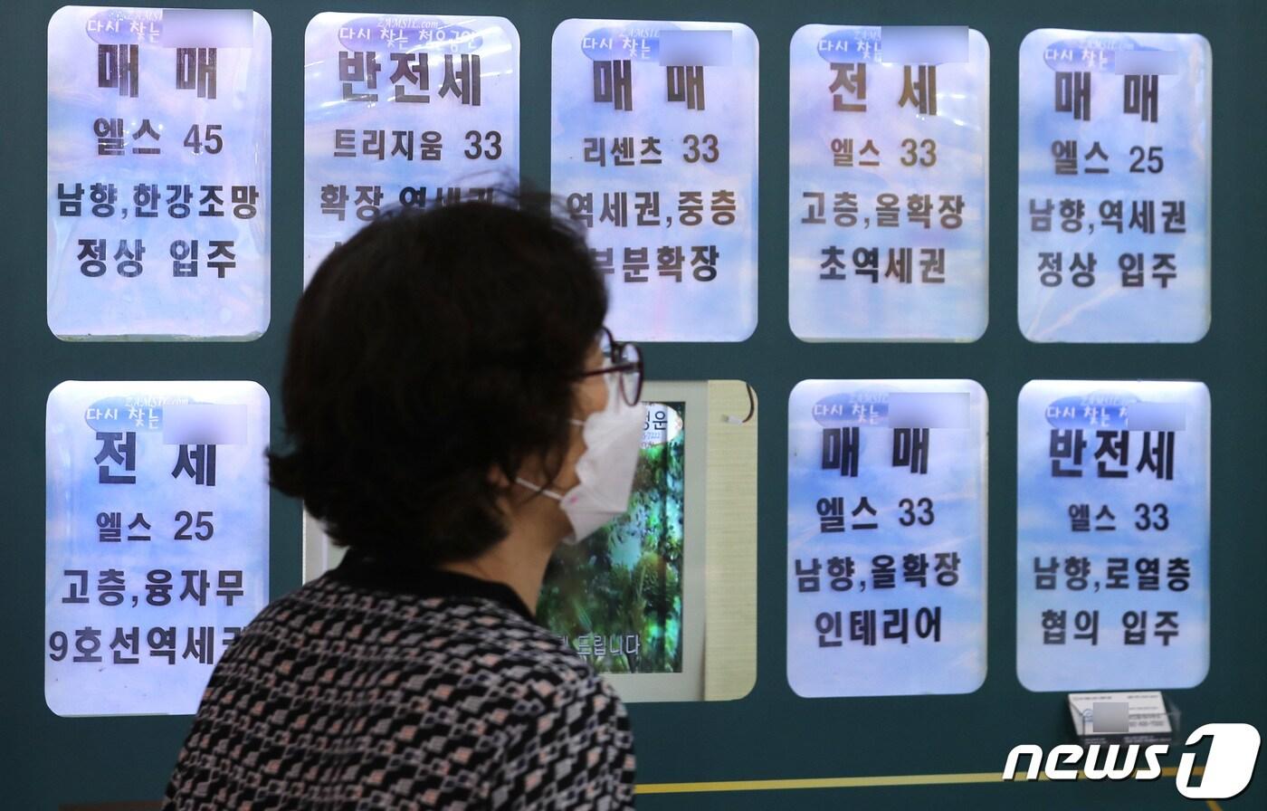 21일 서울 송파구의 한 부동산중개사무소에 매물 안내문이 게시돼 있다. 2022.9.21/뉴스1 ⓒ News1 구윤성 기자