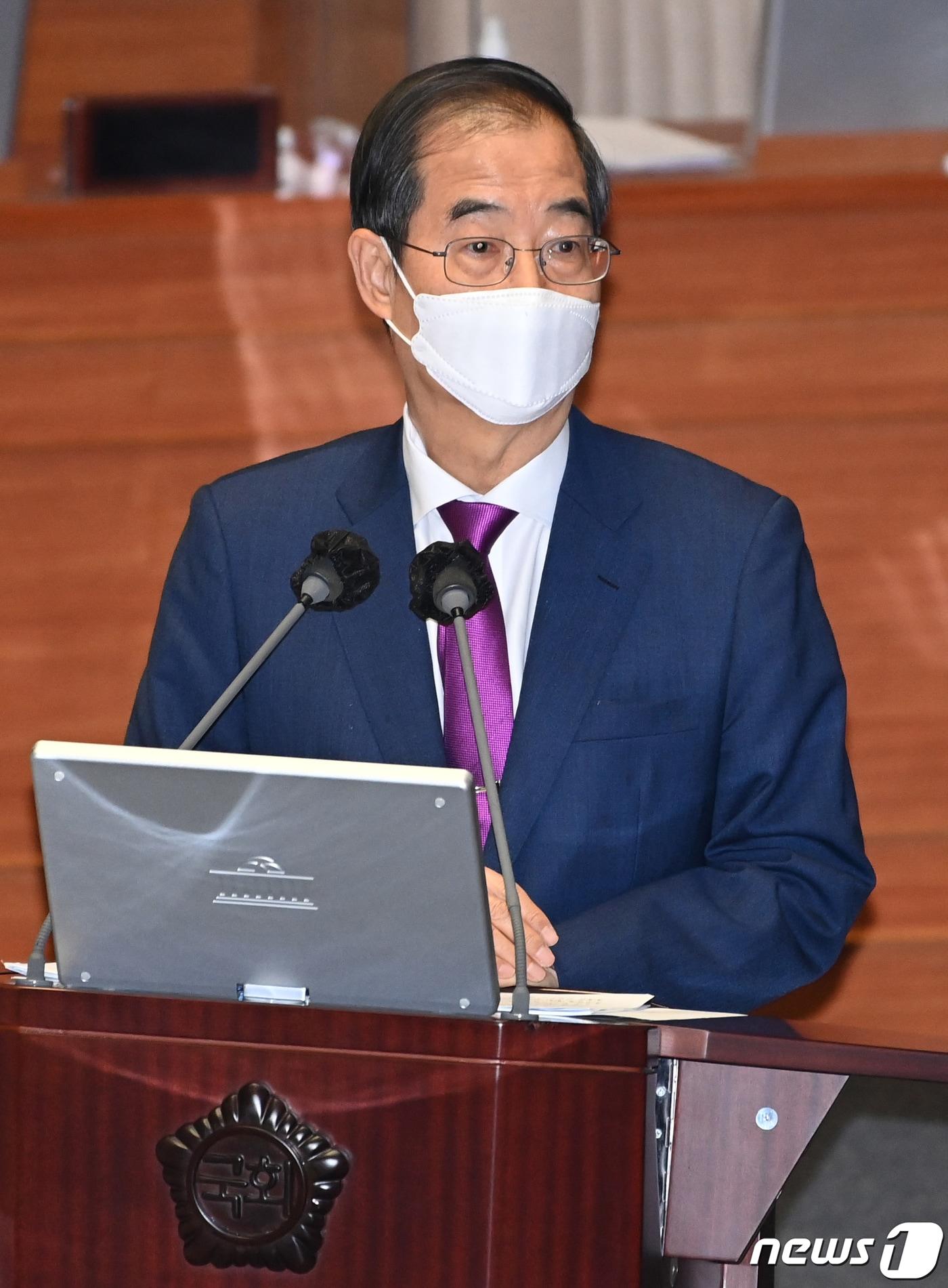 본문 이미지 - 한덕수 국무총리 (공동취재) 2022.9.21/뉴스1 ⓒ News1 허경 기자