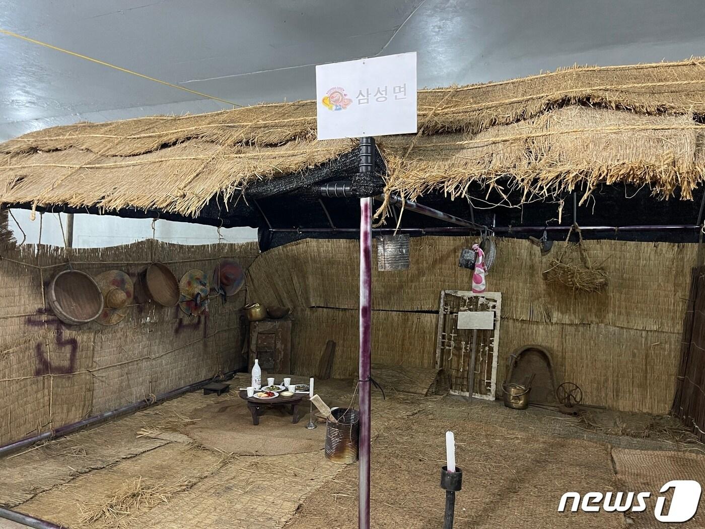 본문 이미지 - 21일 충북 음성군은 23회 음성품바축제에서 개성 넘치는 품바 하우스를 선보인다고 밝혔다. 사진은 삼성면 품바 하우스.2022.9.21/뉴스1