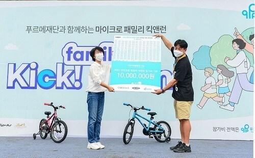 본문 이미지 - (마이크로 킥보드 제공)