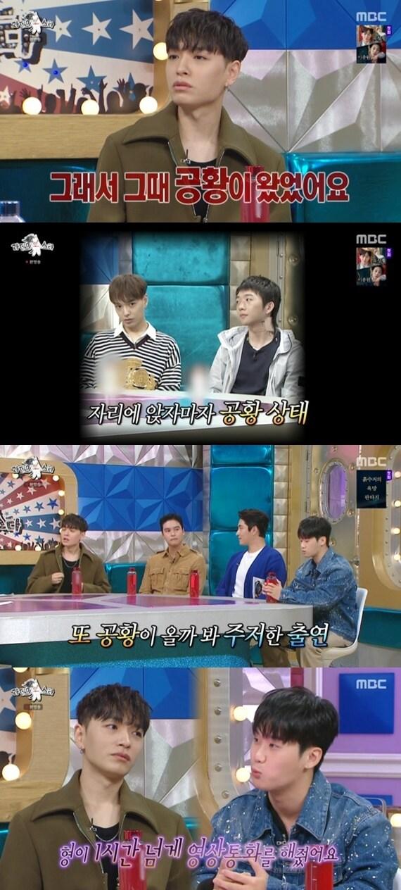 본문 이미지 - MBC '라디오스타' 캡처