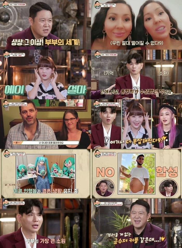 본문 이미지 - 채널S, 안나 앤 루시, 존, 콘도 아키히코, 단나 SNS