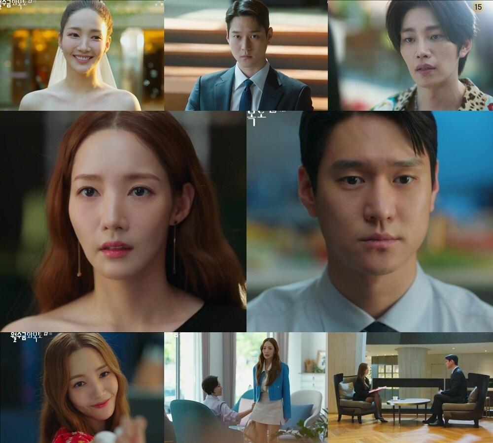 본문 이미지 - tvN 캡처