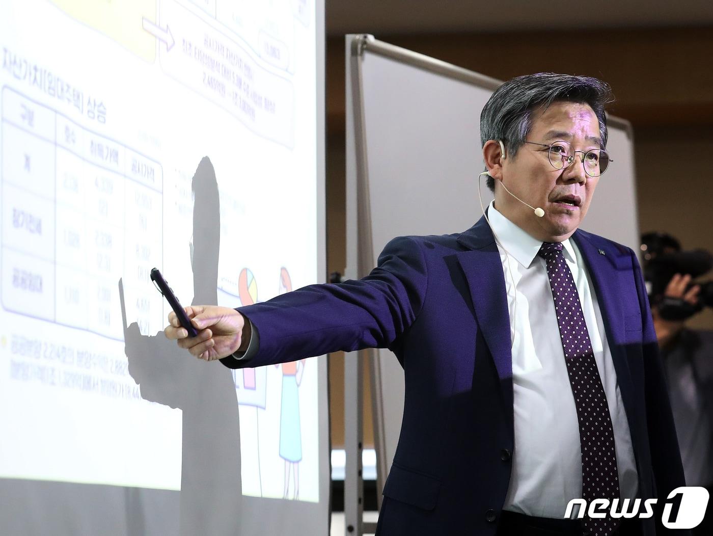 본문 이미지 - 김헌동 서울주택공사(SH공사) 사장이 22일 오전 서울 강남구 개포동 서울주택도시공사에서 '내곡지구 사업결과 평가' 발표 기자회견을 갖고 있다. 2022.9.22/뉴스1 ⓒ News1 김진환 기자