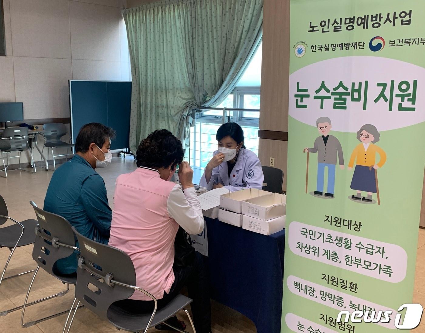 본문 이미지 - 충북 괴산군 보건소가 60세 이상 고혈압, 당뇨병, 이상지질혈증 등 심뇌혈관질환자 150명을 대상으로 무료 눈 검진을 진행했다.(괴산군 제공)/뉴스1