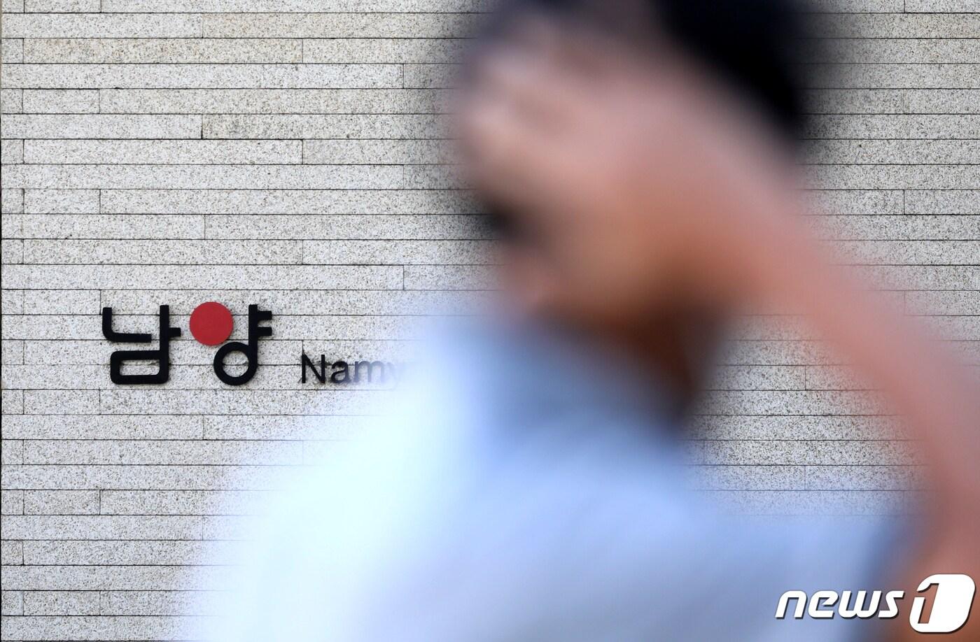 서울 강남구에 위치한 남양유업 본사 앞으로 한 시민이 지나가고 있다. 2022.9.22/뉴스1 ⓒ News1 장수영 기자