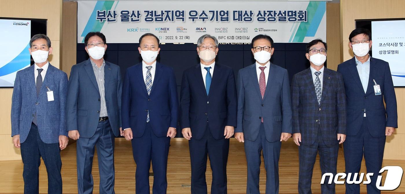 본문 이미지 - 왼쪽부터 오두만 이노비즈협회 부산울산지회장, 박재근 이노비즈협회 경남지회장, 김병국 부산벤처기업협회장, 홍순욱 한국거래소 코스닥시장본부장, 김환식 코넥스협회장, 김종오 중소기업융합부산연합회장, 권오철 메인비즈협회 부울경연합회 부사장. (한국거래소 제공)/뉴스1