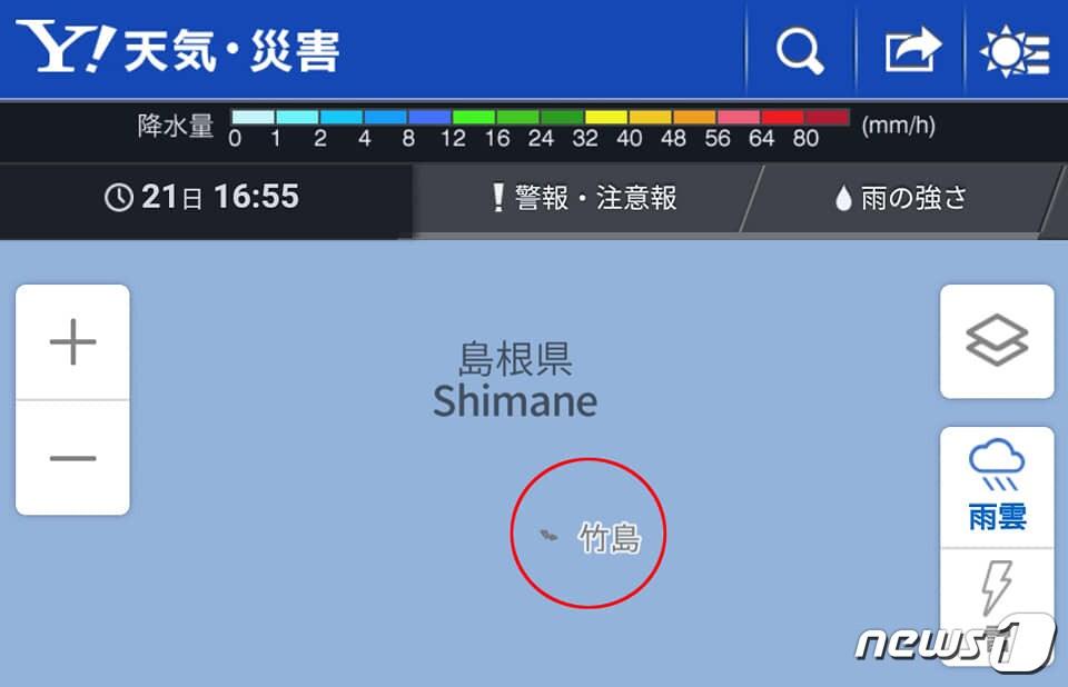 본문 이미지 - 서경덕 성신여대 교수 페이스북 갈무리
