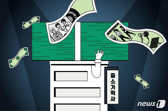 본문 이미지 - ⓒ News1 윤주희 디자이너