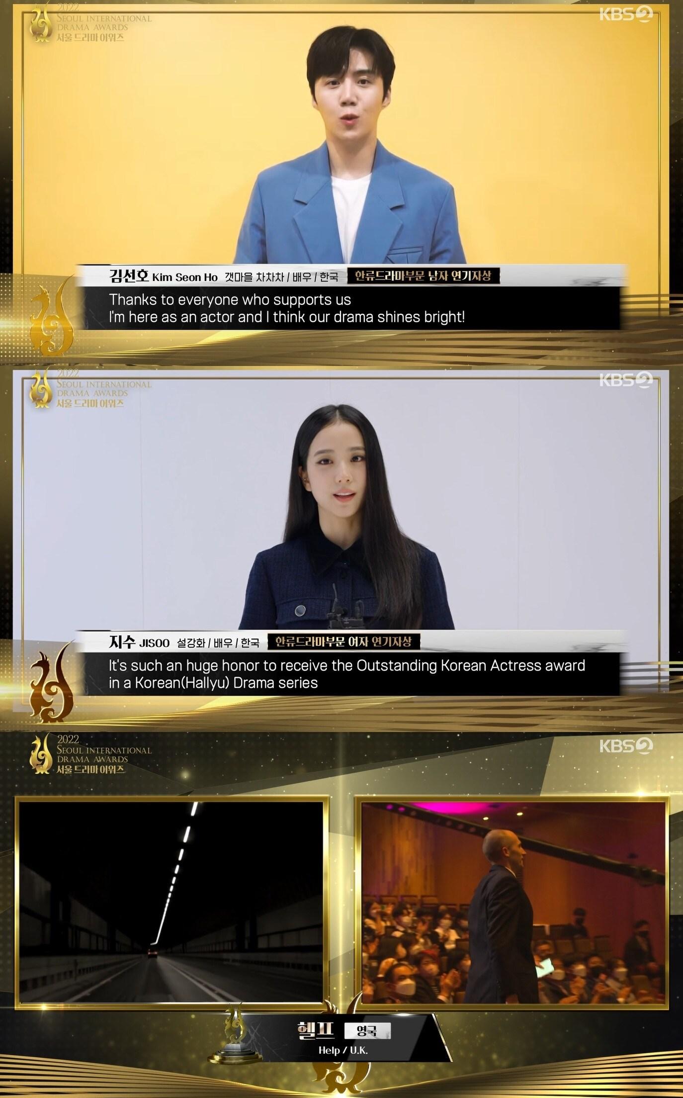 본문 이미지 - 서울드라마어워즈2022