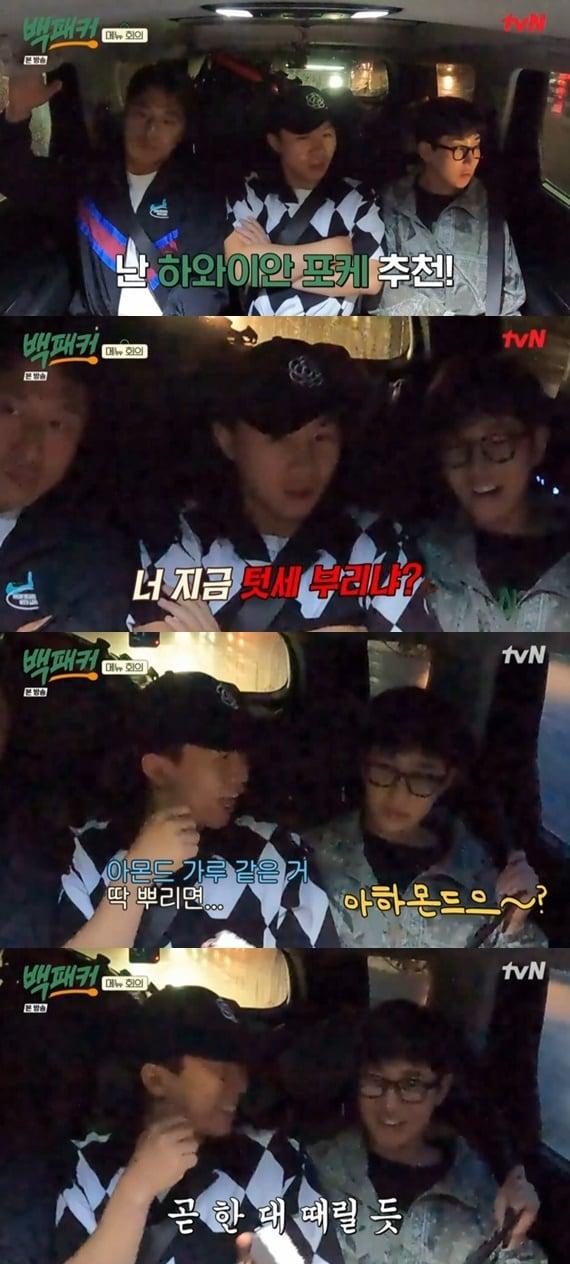 본문 이미지 - tvN '백패커' 캡처