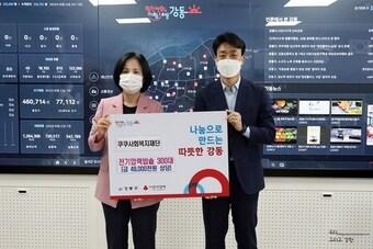 본문 이미지 - (쿠쿠 제공)