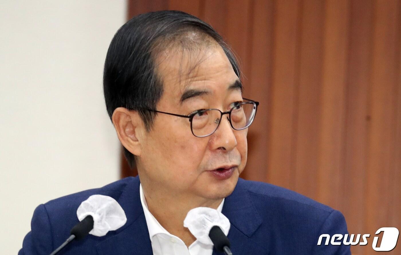 본문 이미지 - 한덕수 국무총리. 2022.9.23/뉴스1 ⓒ News1 김명섭 기자