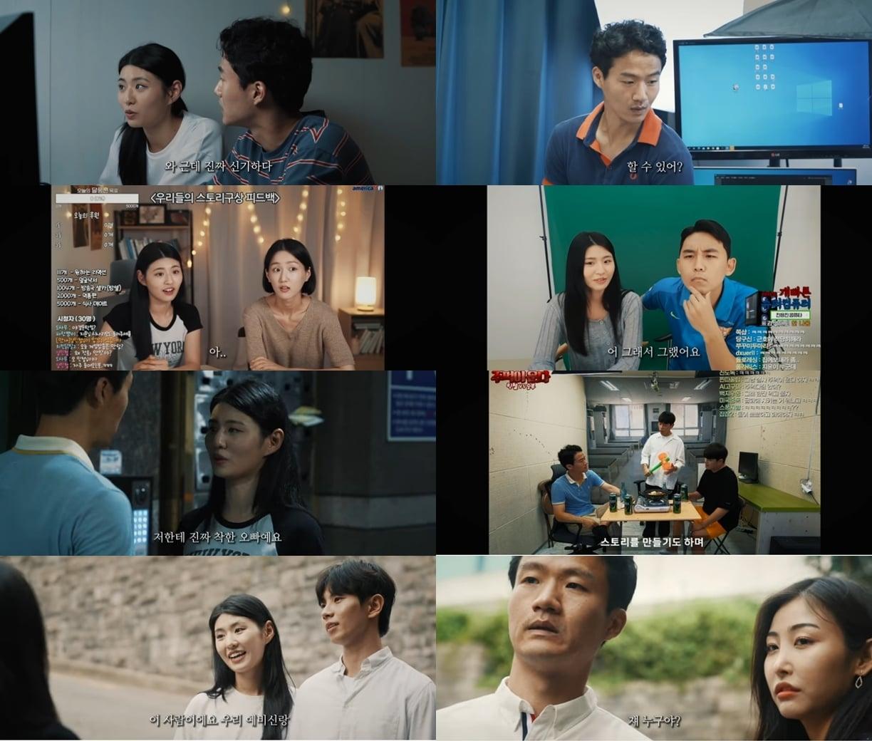 본문 이미지 - 진용진 유튜브 없는 영화 캡처