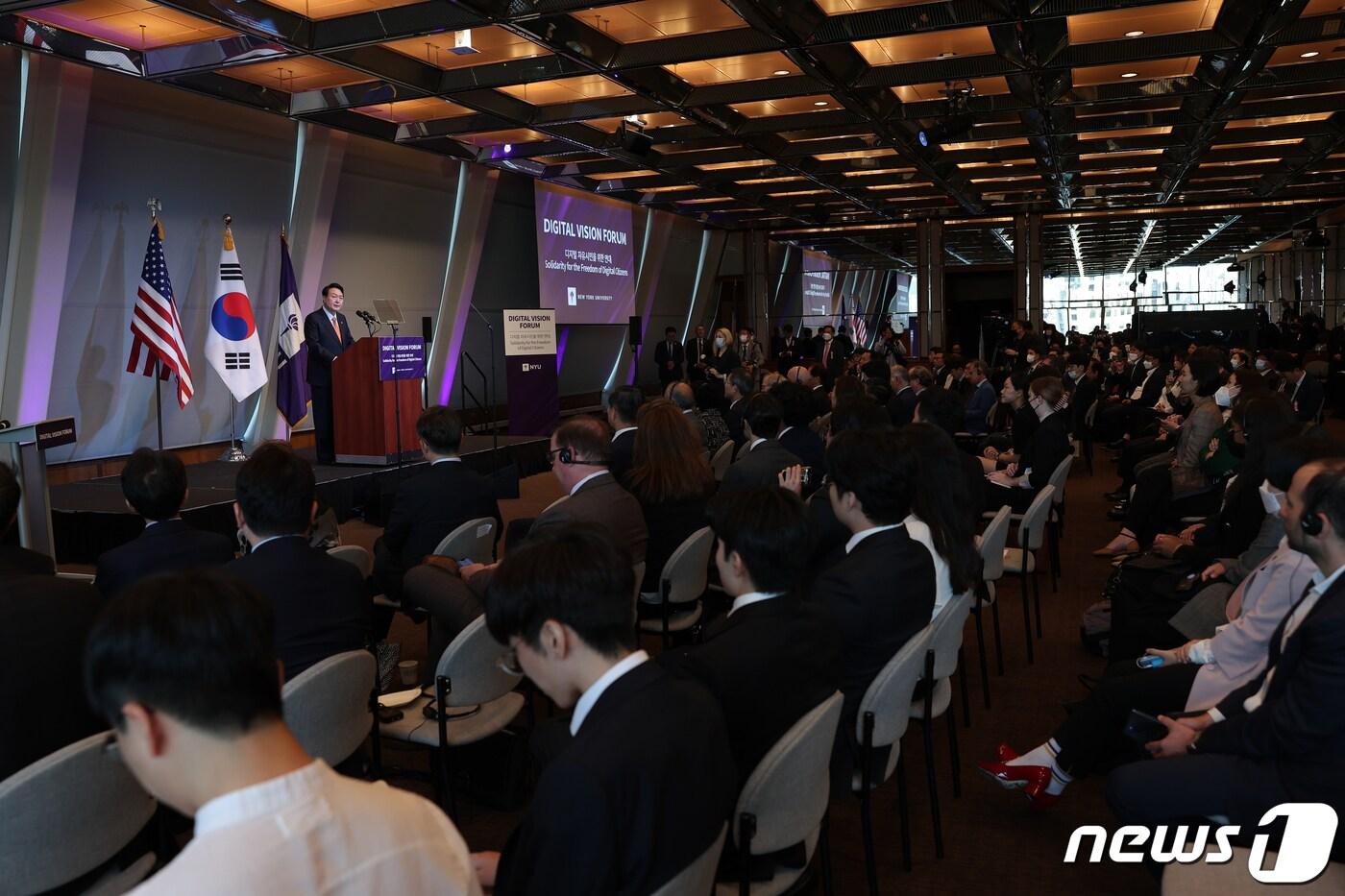 윤석열 대통령이 21일(현지시각) 미국 뉴욕대 키멜센터에서 열린 디지털 비전 포럼에서 연설하고 있다. (대통령실 제공) 2022.9.23/뉴스1 ⓒ News1 오대일 기자