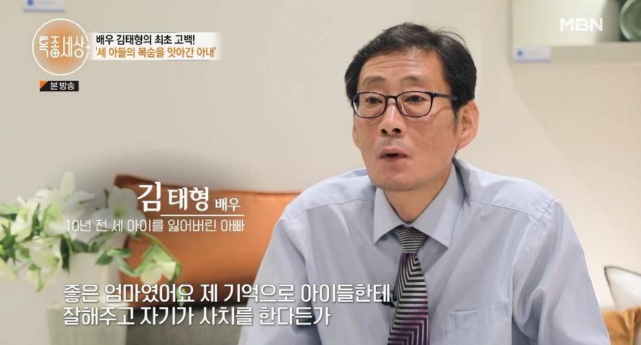본문 이미지 - MBN '특종세상' 방송 화면 캡처