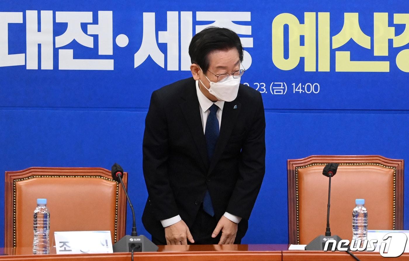 본문 이미지 - 이재명 더불어민주당 대표가 23일 오후 서울 여의도 국회에서 열린 대전·세종 예산정책협의회에 참석하며 인사하고 있다. (공동취재) 2022.9.23/뉴스1 ⓒ News1 이재명 기자