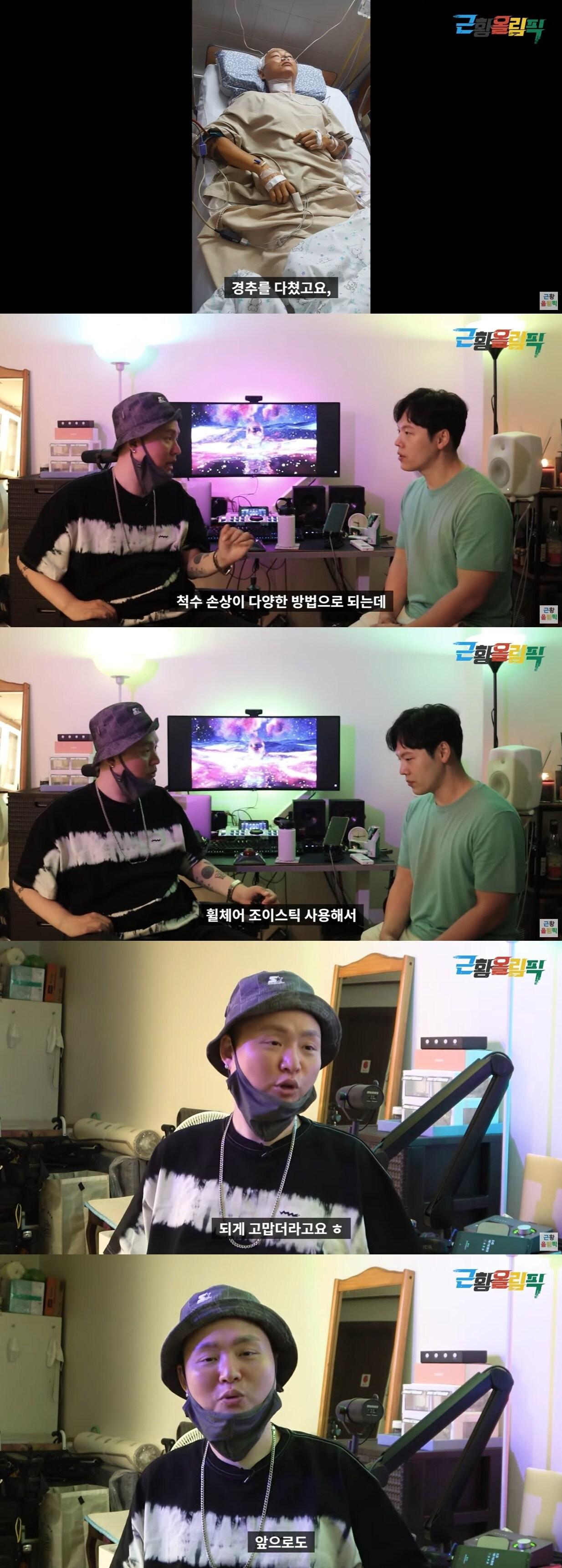 본문 이미지 - '근황올림픽' 캡처