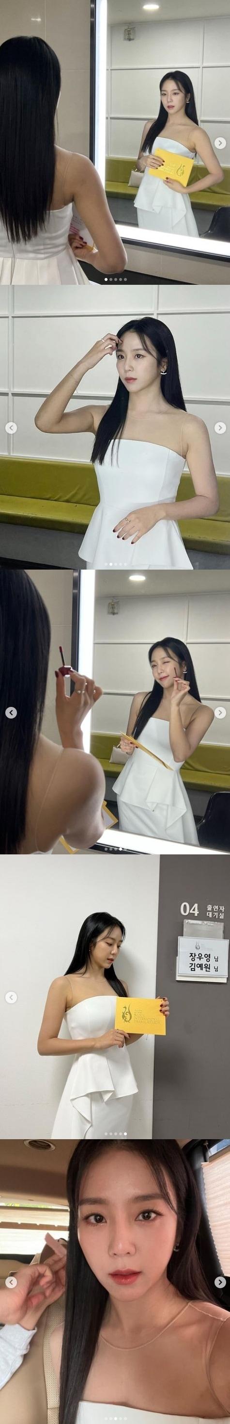 본문 이미지 - 김예원 인스타그램