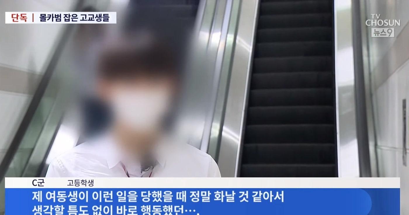 (TV조선 갈무리)