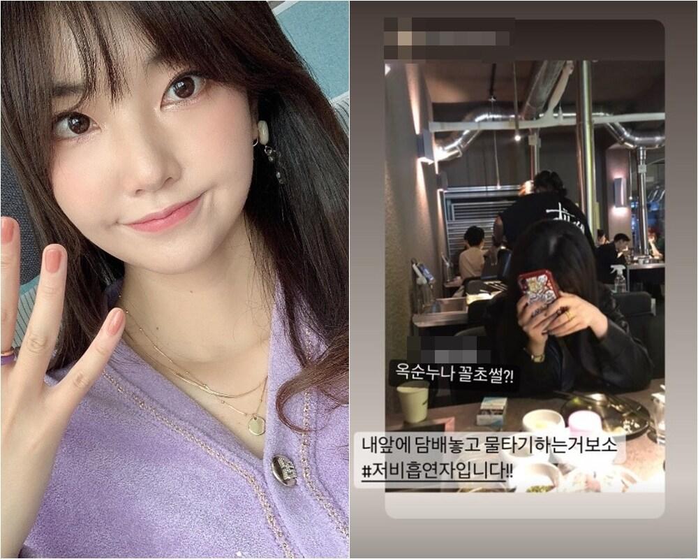 본문 이미지 - '나는 솔로' 9기 옥순 인스타그램