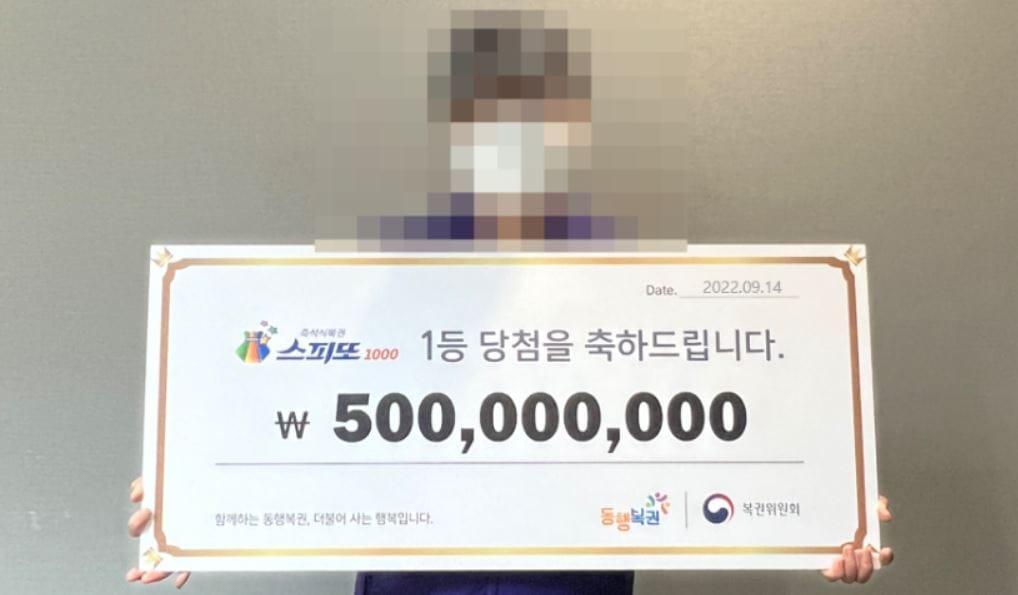 본문 이미지 - 스피또 1000 제65회 1등 당첨자. (동행복권 홈페이지 갈무리)