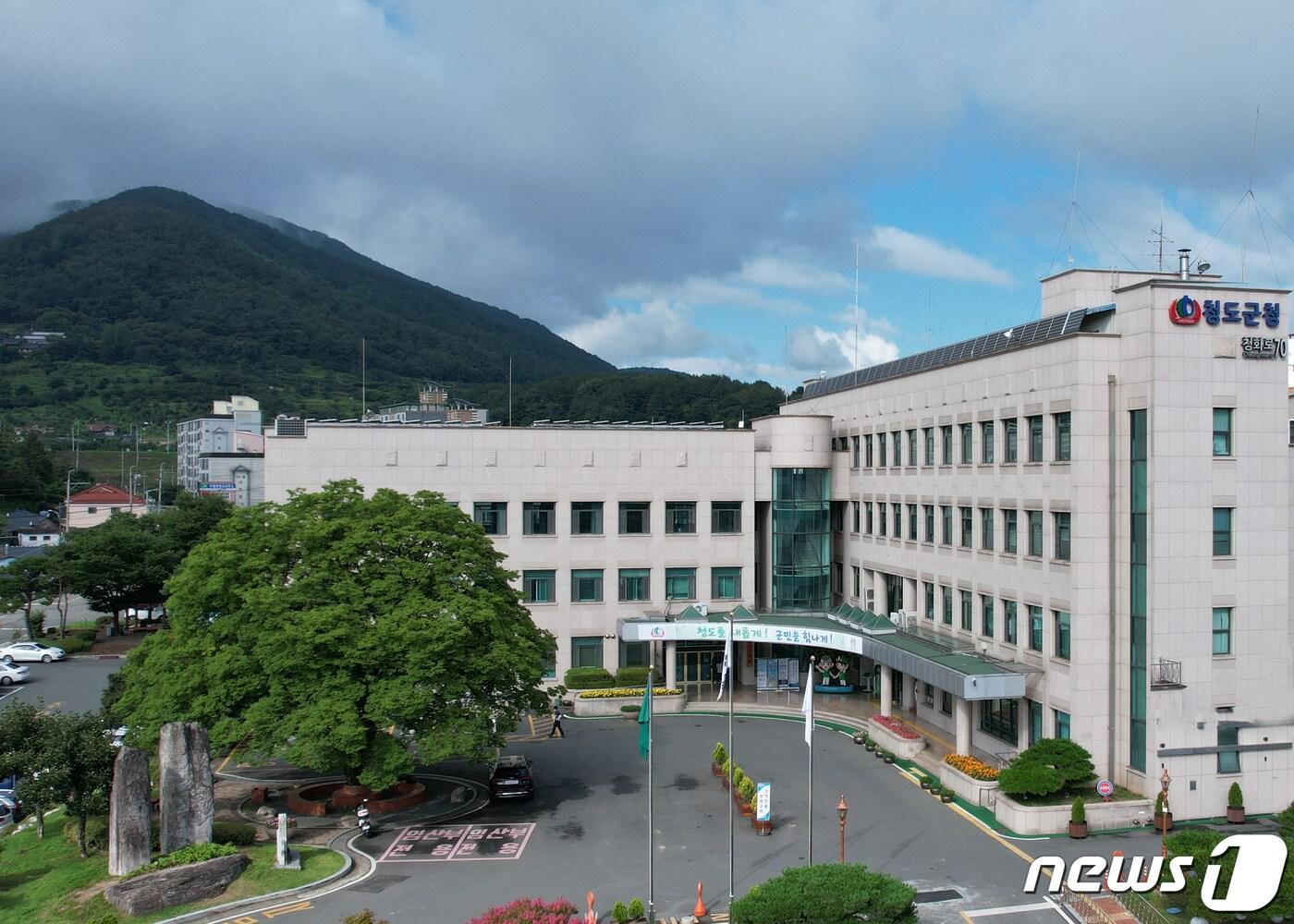 본문 이미지 - 청도군청전경 ⓒ News1 정우용 기자