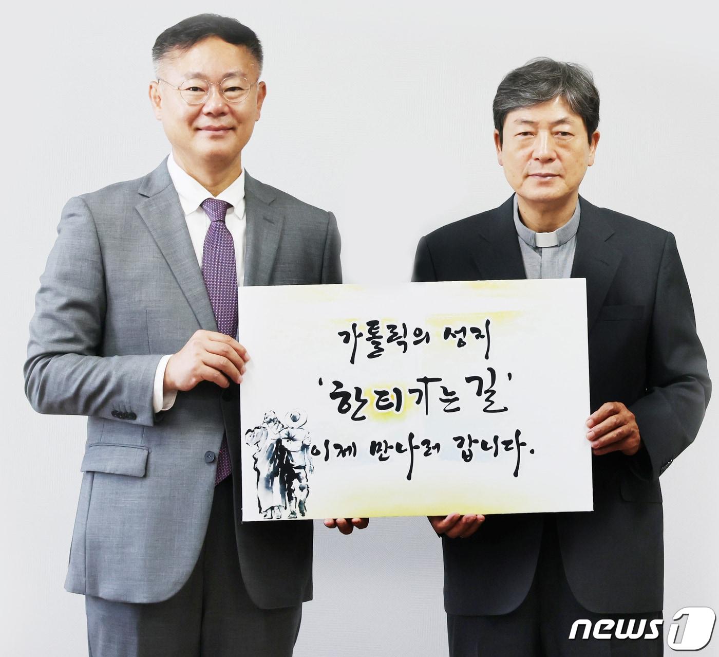 본문 이미지 - 김재욱 칠곡군수(왼쪽)과 조환길 천주교대구대교구 대주교가 '한티가는 길'을 한국 가톨릭 대표 성지로 조성하기로 협의한 후 기념촬영을 하고 있다. (칠곡군 제공) 2022.9.25/뉴스1