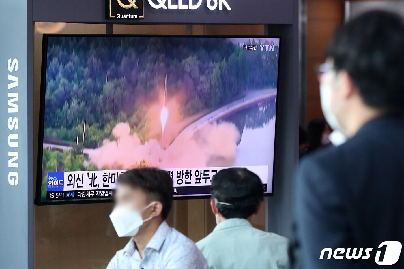 25일 서울역 대합실에서 시민들이 북한의 탄도미사일 발사 관련 뉴스를 TV를 통해 시청하고 있다. 2022.9.25/뉴스1 ⓒ News1 민경석 기자