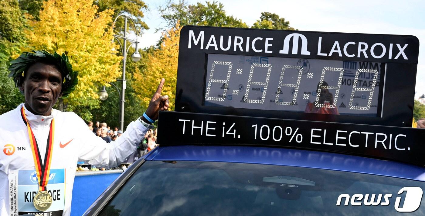 마라톤 세계신기록을 작성한 킵초게 ⓒ AFP=뉴스1