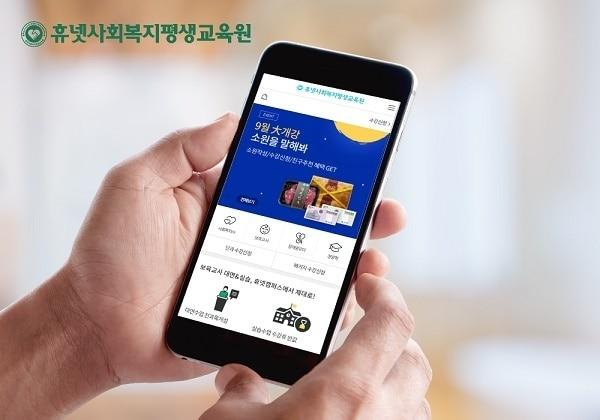 본문 이미지 - 휴넷사회복지평생교육원 제공