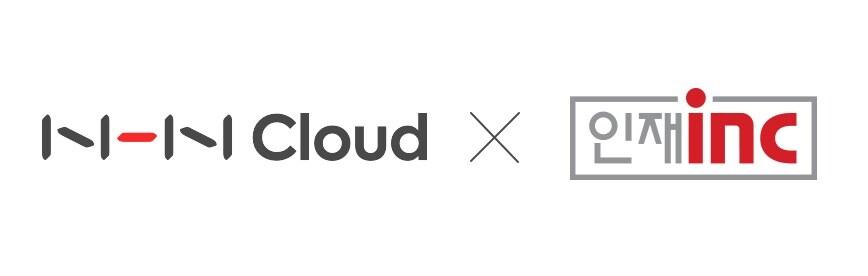 본문 이미지 - &#40;NHN클라우드 제공&#41; 2022.09.26 /뉴스1