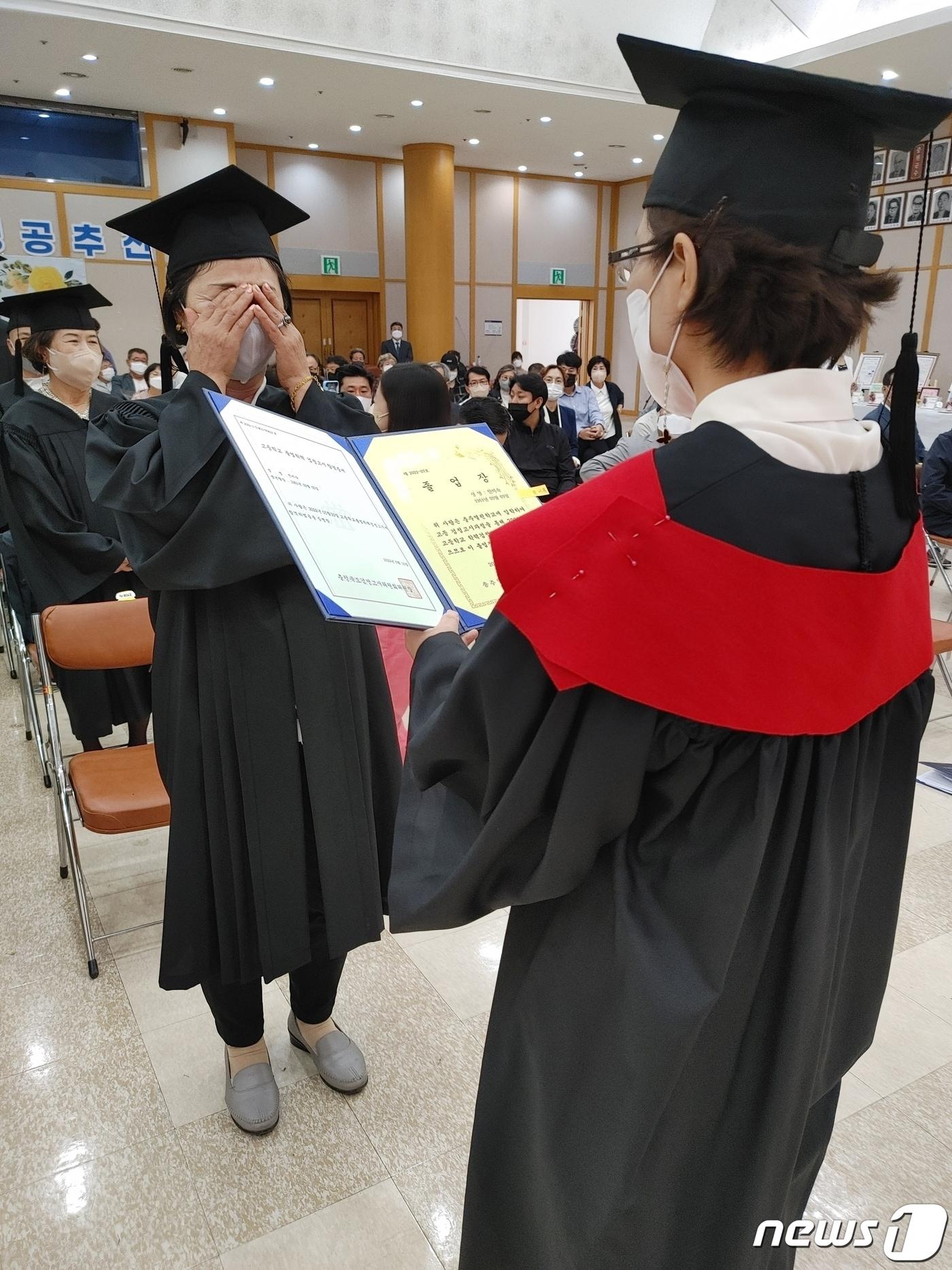 본문 이미지 - 26일 충북 충주열린학교는 올해 고등 검정고시 합격자 32명을 배출했다고 밝혔다. 사진은 졸업장을 받으며 눈물을 흘리고 있는 졸업생 진미숙씨.(충주열린학교 제공)2022.9.26/뉴스1