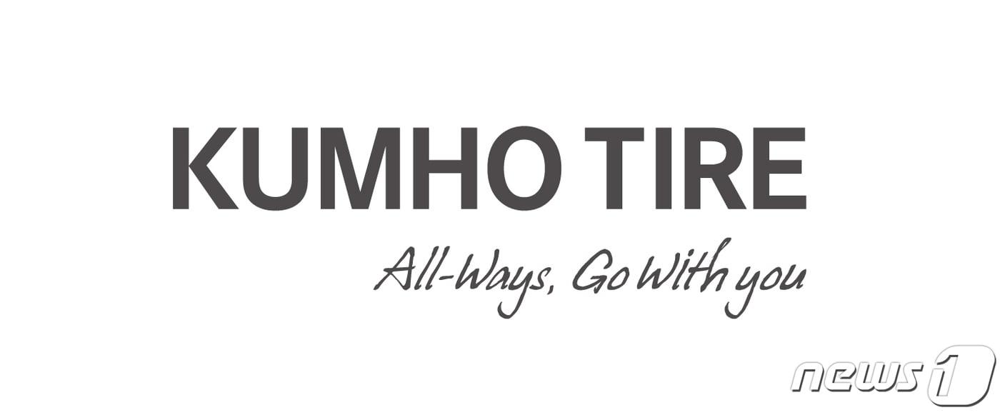 금호타이어. ⓒ News1