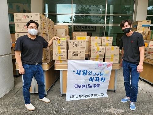 본문 이미지 - (송학식품 제공)