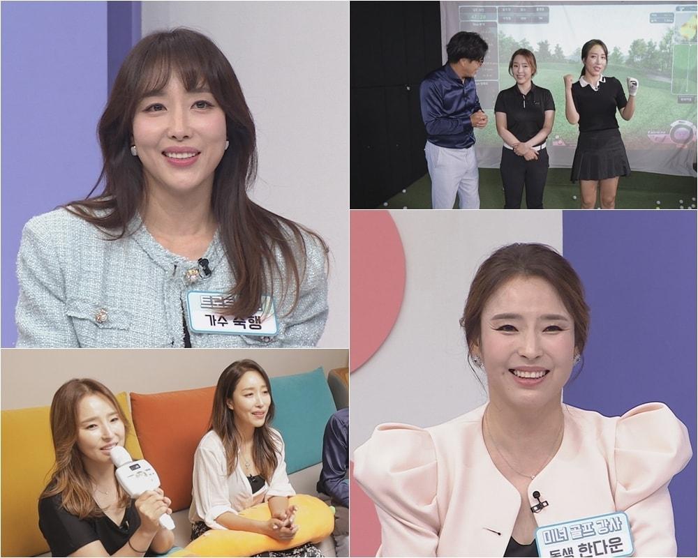 본문 이미지 - TV조선