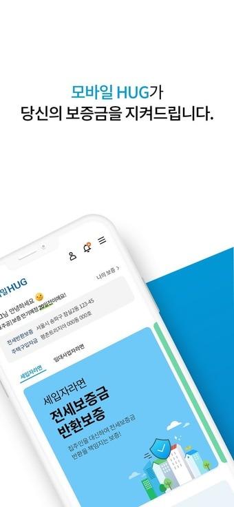 본문 이미지 - (주택도시보증공사 제공)