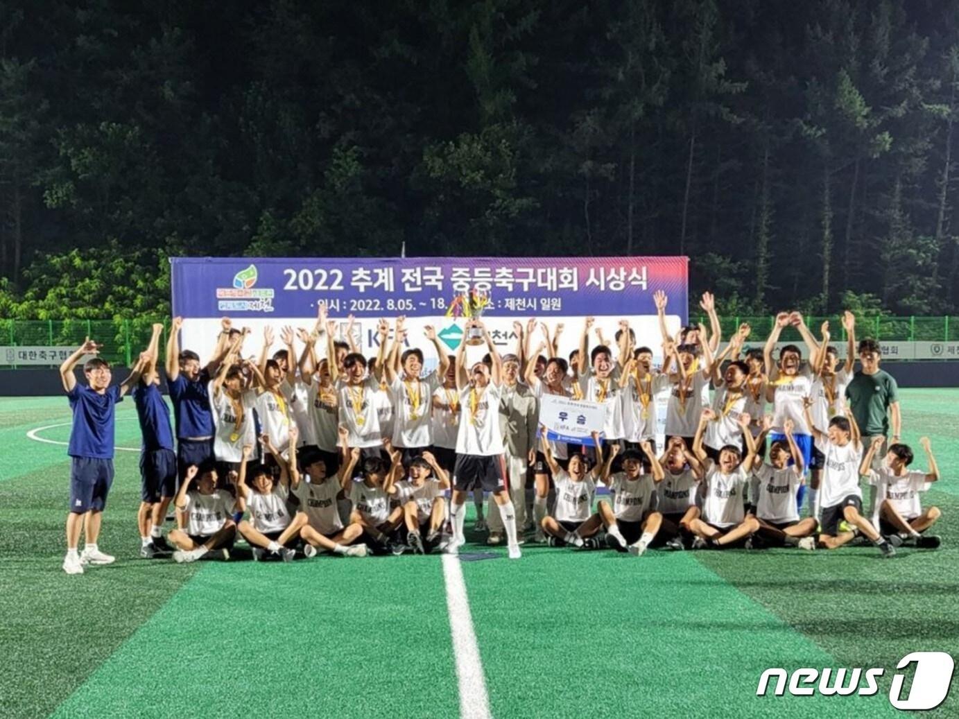 본문 이미지 - 27일 충북 제천시는 내년에 역대 최다 규모의 스포츠대회를 유치했다고 밝혔다. 사진은 2022 추계 전국 중등축구대회 시상식.(제천시 제공)2022.9.27/뉴스1