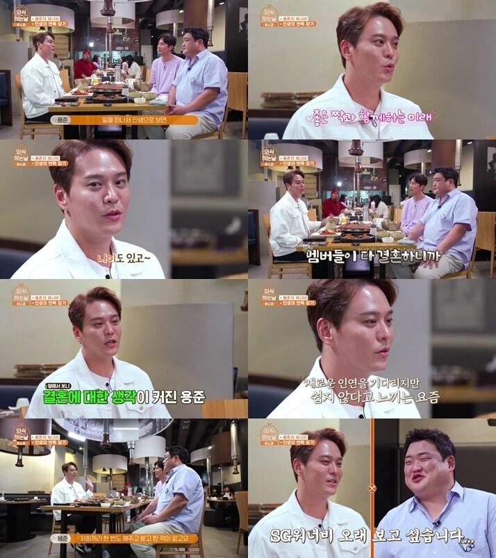 본문 이미지 - SBS Fil 외식하는 날