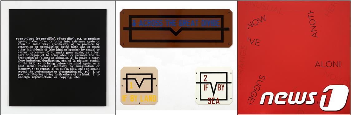본문 이미지 - '1969, 재뉴어리(January)'전 전시작품(왼쪽부터 조셉 코수스, 로렌스 와이너, 로버트 베리)(갤러리 신라 제공). ⓒ 뉴스1