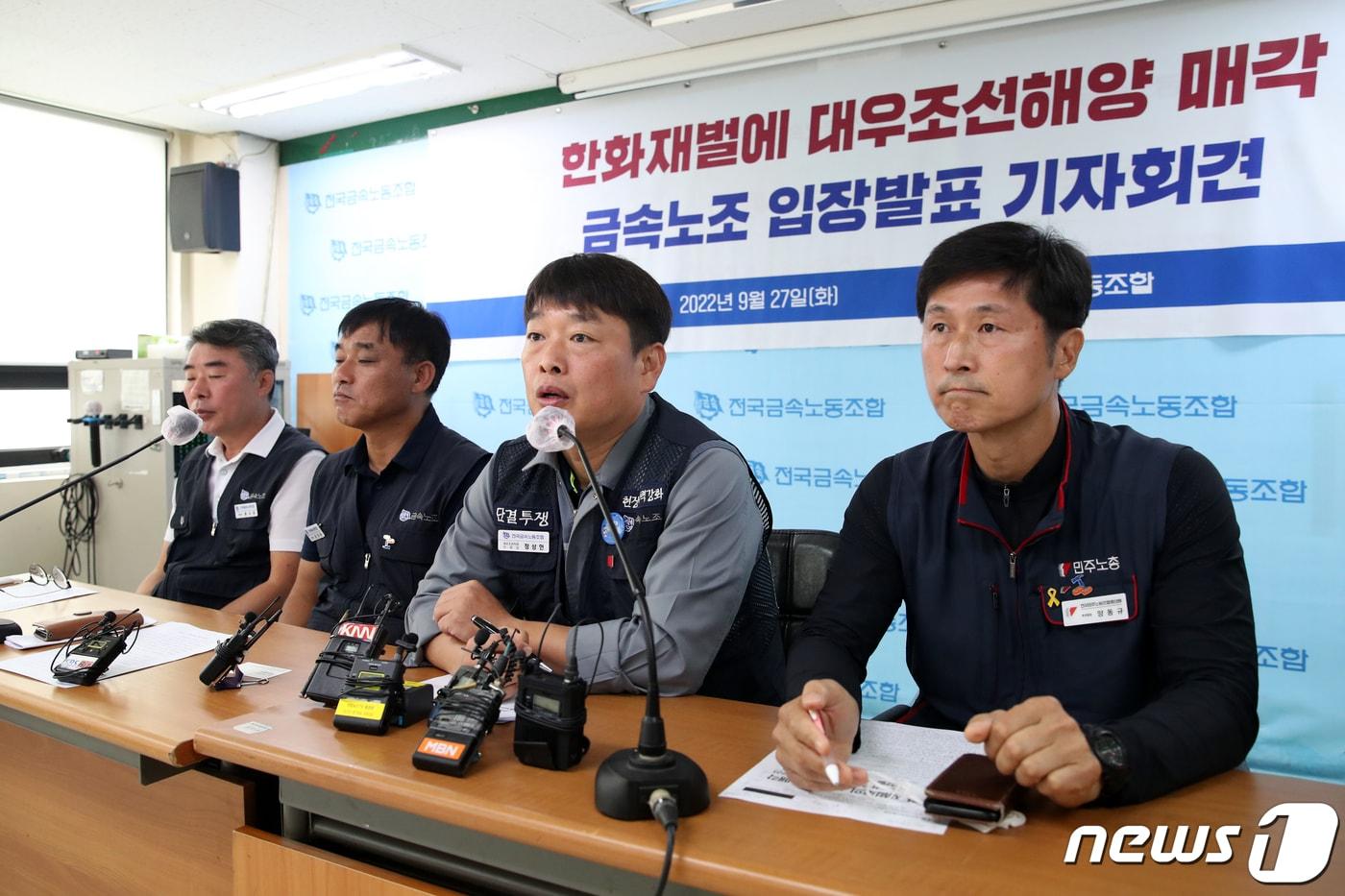 본문 이미지 - 2022.9.27/뉴스1 ⓒ News1 이승배 기자